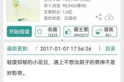 娱乐吃瓜推文免费阅读小说,跟随推文免费畅读小说秘籍